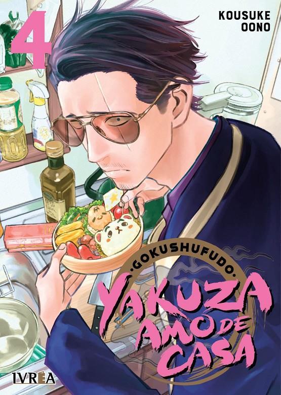 Yakuza amo de casa 04 | N0920-IVR13 | Kosuke Oono | Terra de Còmic - Tu tienda de cómics online especializada en cómics, manga y merchandising