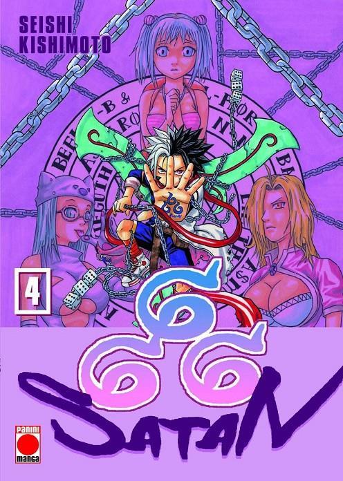 Maximum 666 Satan 4 | N1021-PAN05 | Seishi Kishimoto | Terra de Còmic - Tu tienda de cómics online especializada en cómics, manga y merchandising
