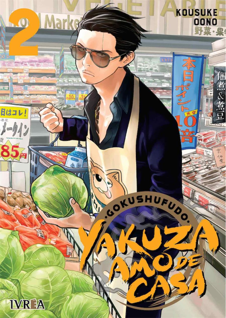 Yakuza Amo de Casa 02 | N0520-IVR10 | Kosuke Oono | Terra de Còmic - Tu tienda de cómics online especializada en cómics, manga y merchandising