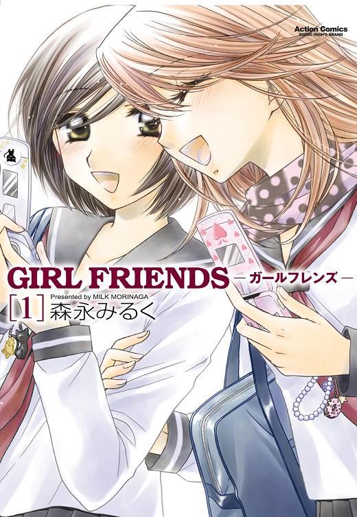 Girl Friends nº 01/05 | N0519-PLA16 | Milk Morinaga | Terra de Còmic - Tu tienda de cómics online especializada en cómics, manga y merchandising