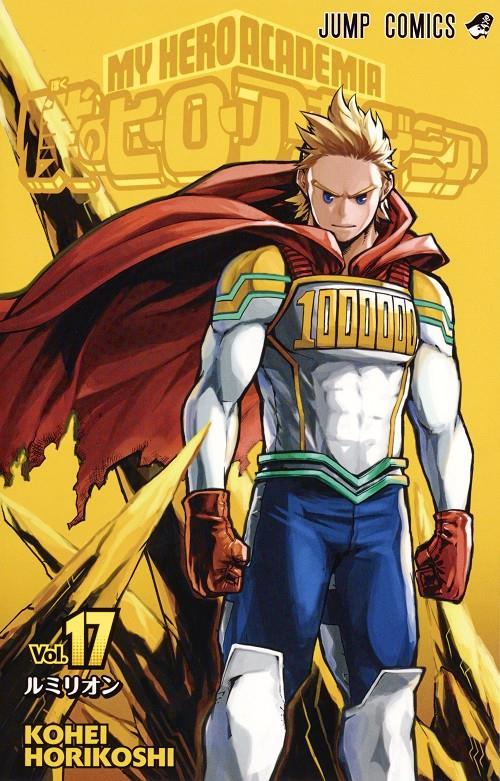 My Hero Academia nº 17 | N0719-PLA21 | Kohei Horikoshi | Terra de Còmic - Tu tienda de cómics online especializada en cómics, manga y merchandising