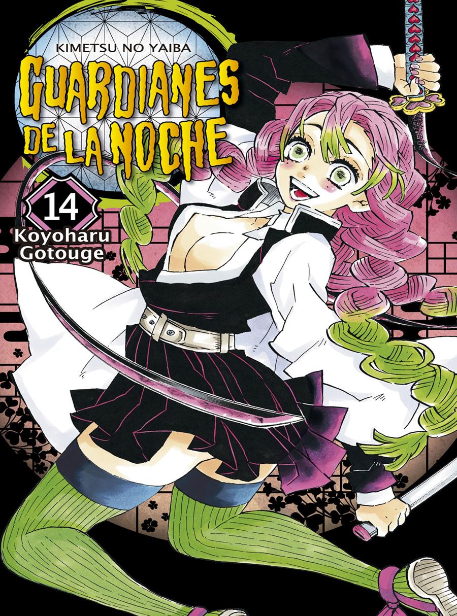 Guardianes de la noche 14 | N1020-NOR06 | Koyoharu Gotouge | Terra de Còmic - Tu tienda de cómics online especializada en cómics, manga y merchandising