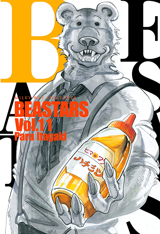 Beastars, Vol. 11 | N0220-MILK02 | Paru Itagaki | Terra de Còmic - Tu tienda de cómics online especializada en cómics, manga y merchandising