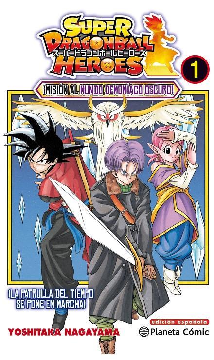 Dragon Ball Heroes nº 01 | N0519-PLA13 | Toyotaro | Terra de Còmic - Tu tienda de cómics online especializada en cómics, manga y merchandising