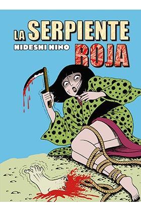 La serpiente roja | N00321OTED15 | Hideshi Hino | Terra de Còmic - Tu tienda de cómics online especializada en cómics, manga y merchandising