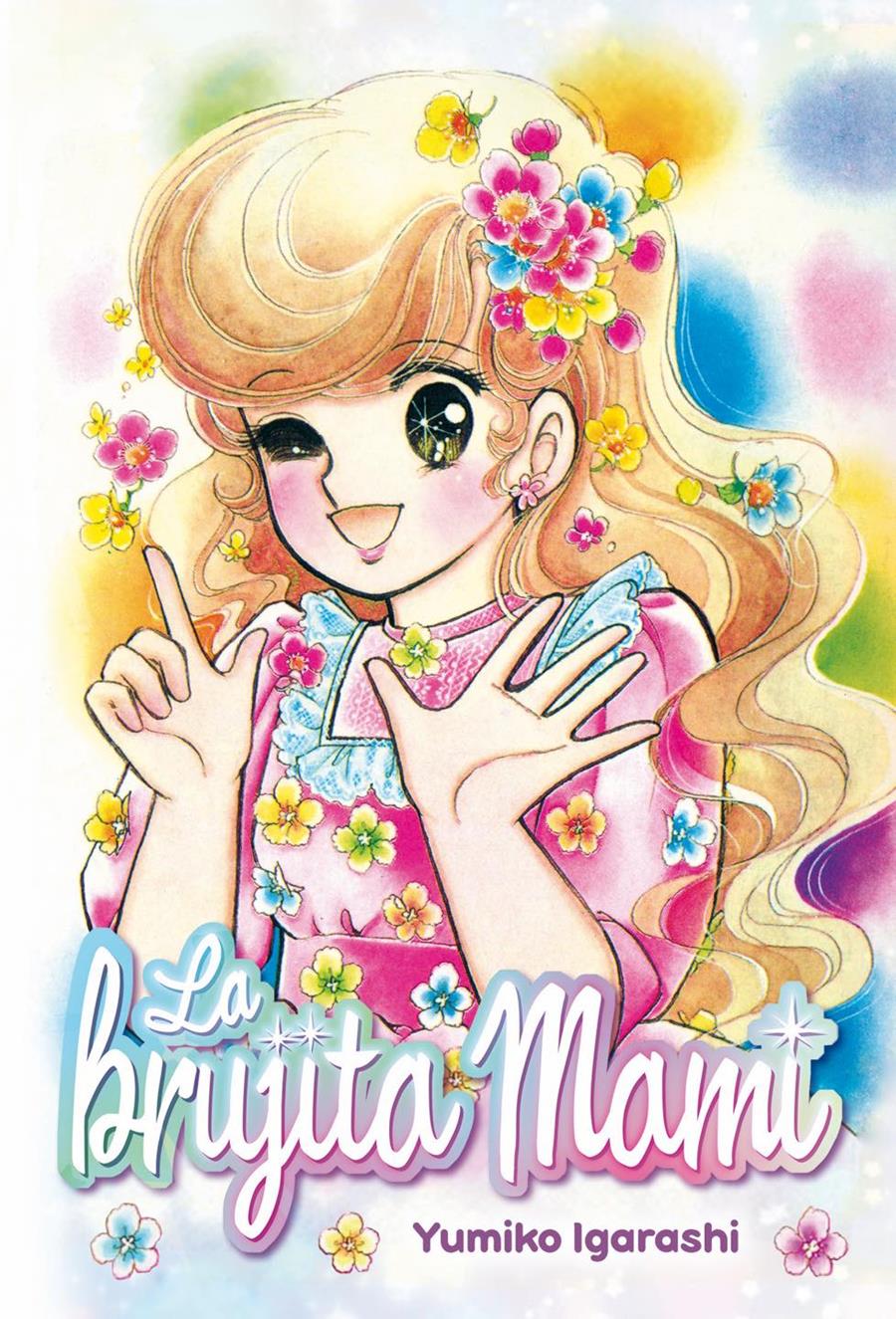 La brujita Mami | N0222-ARE01 | Yumiko Igarashi | Terra de Còmic - Tu tienda de cómics online especializada en cómics, manga y merchandising