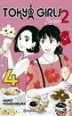 Tokyo Girls II nº 04 | N0725-PLA44 | Akiko Higashimura | Terra de Còmic - Tu tienda de cómics online especializada en cómics, manga y merchandising