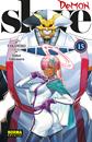 Demon Slave 15 | N0526-NOR49 | Takahiro, Yohei Takamura | Terra de Còmic - Tu tienda de cómics online especializada en cómics, manga y merchandising