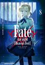 Fate/Stay Night: Heaven's feel 08 | N1222-OTED34 | Taskoha | Terra de Còmic - Tu tienda de cómics online especializada en cómics, manga y merchandising