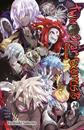 Twins star exorcists 24 | N0526-NOR47 | Yoshiaki Sukeno | Terra de Còmic - Tu tienda de cómics online especializada en cómics, manga y merchandising