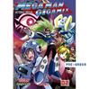 Mega Man Gigamix 02 | N1025-OTED39 | Hitoshi Ariga, CAPCOM | Terra de Còmic - Tu tienda de cómics online especializada en cómics, manga y merchandising