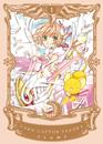 Cardcaptor Sakura 01 | N1019-NOR23 | Clamp | Terra de Còmic - Tu tienda de cómics online especializada en cómics, manga y merchandising