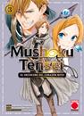 Mushoku Tensei: El hechicero del corazón roto 3 | N1026-PAN42 | Kazusa Yoneda, Rifujin Na Magonote | Terra de Còmic - Tu tienda de cómics online especializada en cómics, manga y merchandising