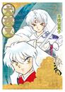 Inuyasha nº 23/30 | N0726-PLA18 | Rumiko Takahashi | Terra de Còmic - Tu tienda de cómics online especializada en cómics, manga y merchandising