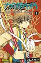 Tsubasa World Chronicle: Nirai Kanai completa | N0821-NOR16 | Clamp | Terra de Còmic - Tu tienda de cómics online especializada en cómics, manga y merchandising