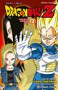 Dragon Ball Z Anime Androides nº 02 | N1026-PLA07 | Akira Toriyama | Terra de Còmic - Tu tienda de cómics online especializada en cómics, manga y merchandising