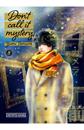 Don't call it mystery 08 | N1224-OTED13 | Yumi Tamara | Terra de Còmic - Tu tienda de cómics online especializada en cómics, manga y merchandising