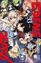 Edens zero 33 | N0926-NOR09 | Hiro Mashima | Terra de Còmic - Tu tienda de cómics online especializada en cómics, manga y merchandising