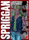 Spriggan 2 | N0122-PAN07 | Hiroshi Takashige, Ry?ji Minagawa | Terra de Còmic - Tu tienda de cómics online especializada en cómics, manga y merchandising