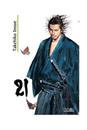 Vagabond 21 (Nueva Edicion) | N1114-IVR09 | Takehiko Inoue | Terra de Còmic - Tu tienda de cómics online especializada en cómics, manga y merchandising