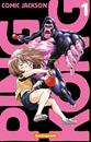 Ping Kong 1 de 2 | N0825-OTED07 | Comic Jackson | Terra de Còmic - Tu tienda de cómics online especializada en cómics, manga y merchandising