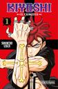 Kiyoshi el exorcista 01 | N0626-OTED14 | Shoichi Usui | Terra de Còmic - Tu tienda de cómics online especializada en cómics, manga y merchandising