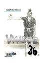 Vagabond 36 (Nueva Edición) | N0314-IVR12 | Takehiko Inoue | Terra de Còmic - Tu tienda de cómics online especializada en cómics, manga y merchandising