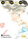 Hikaru no go 12 | N0826-NOR21 | OBATA, TAKESHI / HOTTA, YUMI | Terra de Còmic - Tu tienda de cómics online especializada en cómics, manga y merchandising