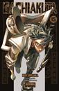 Gachiakuta 15 | N0526-NOR26 | Kei Urana | Terra de Còmic - Tu tienda de cómics online especializada en cómics, manga y merchandising