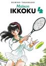 Maison Ikkoku nº 04/10 | N0925-PLA33 | Rumiko Takahashi | Terra de Còmic - Tu tienda de cómics online especializada en cómics, manga y merchandising