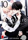 Cosmetic Playlover 10 | N0826-PAN70 | Sachi Narashima | Terra de Còmic - Tu tienda de cómics online especializada en cómics, manga y merchandising