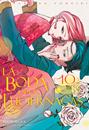 La boda de las luciérnagas 10 | N0626-MILK10 | Oreco Tachibana | Terra de Còmic - Tu tienda de cómics online especializada en cómics, manga y merchandising