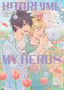 Hitorijime my hero 08 | N0324-IVR07 | Memeco Arii | Terra de Còmic - Tu tienda de cómics online especializada en cómics, manga y merchandising