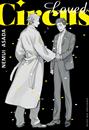 Loved Circus | N0826-MILK02 | Nemui Asada | Terra de Còmic - Tu tienda de cómics online especializada en cómics, manga y merchandising
