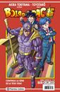 Bola de Drac Serie Vermella nº 329 | N0326-PLA37 | Akira Toriyama, Toyotaro | Terra de Còmic - Tu tienda de cómics online especializada en cómics, manga y merchandising
