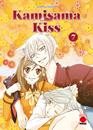 Kamisama Kiss 7 | N0726-PAN81 | Julietta Suzuki | Terra de Còmic - Tu tienda de cómics online especializada en cómics, manga y merchandising