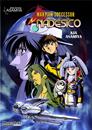 Martian Successor Nadesico (Edición Integral) | N0825-OTED04 | Kia Asamiya | Terra de Còmic - Tu tienda de cómics online especializada en cómics, manga y merchandising