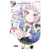 Akira Momose fracasa en el amor ¡otra vez! núm. 01 | N0726-OTED12 | Shinta Harekawa | Terra de Còmic - Tu tienda de cómics online especializada en cómics, manga y merchandising