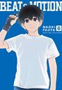 Beat & Motion, Vol. 6 | N0126-MILK06 | Naoki Fujita | Terra de Còmic - Tu tienda de cómics online especializada en cómics, manga y merchandising