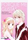 Porque me gustas | N1122-PLA51 | Wataru Yoshizumi | Terra de Còmic - Tu tienda de cómics online especializada en cómics, manga y merchandising