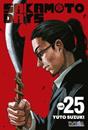 Sakamoto Days 25 | N0926-IVR03 | Yuto Suzuki | Terra de Còmic - Tu tienda de cómics online especializada en cómics, manga y merchandising