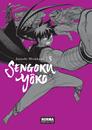 Sengoku Yoko 05 | N1225-NOR41 | Satoshi Mizukami | Terra de Còmic - Tu tienda de cómics online especializada en cómics, manga y merchandising