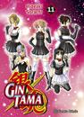 Gintama nº 11/26 | N1026-PLA34 | Hideaki Sorachi | Terra de Còmic - Tu tienda de cómics online especializada en cómics, manga y merchandising