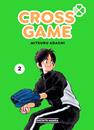 Cross Game 02 | N0325-OTED05 | Mitsuru Adachi | Terra de Còmic - Tu tienda de cómics online especializada en cómics, manga y merchandising