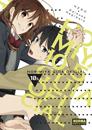 Horimiya 10,5 | N1120-NOR32 | Hero, Daisuke Hagiwara | Terra de Còmic - Tu tienda de cómics online especializada en cómics, manga y merchandising