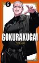 Gokurakugai nº 06 | N1126-PLA12 | Yuto Sano | Terra de Còmic - Tu tienda de cómics online especializada en cómics, manga y merchandising