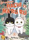  Los amigatos Hachi y Maruru 01 | N1124-OTED40 | Yuri Sonoda | Terra de Còmic - Tu tienda de cómics online especializada en cómics, manga y merchandising