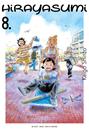 Hirayasumi, Vol, 8 | N0525-MILK01 | Keigo Shinzo | Terra de Còmic - Tu tienda de cómics online especializada en cómics, manga y merchandising