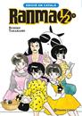 Ranma 1/2 n. 09/19 (català) | N0526-PLA17 | Rumiko Takahashi | Terra de Còmic - Tu tienda de cómics online especializada en cómics, manga y merchandising