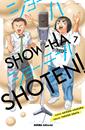 Show-ha-shoten! 07 | N1225-NOR52 | Takeshi Obata, Akinari Asakura | Terra de Còmic - Tu tienda de cómics online especializada en cómics, manga y merchandising